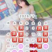 ヒメ日記 2026/07/19 20:18 投稿 松本千冬 皇帝別館（こうていべっかん）