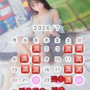 ヒメ日記 2026/07/20 23:36 投稿 松本千冬 皇帝別館（こうていべっかん）