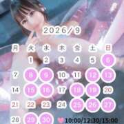 ヒメ日記 2026/08/10 19:47 投稿 松本千冬 皇帝別館（こうていべっかん）