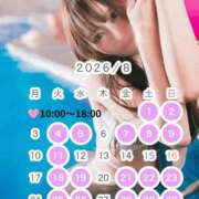 ヒメ日記 2026/08/12 22:46 投稿 松本千冬 皇帝別館（こうていべっかん）