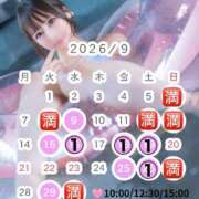 ヒメ日記 2026/08/28 22:46 投稿 松本千冬 皇帝別館（こうていべっかん）