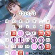ヒメ日記 2026/08/29 22:56 投稿 松本千冬 皇帝別館（こうていべっかん）