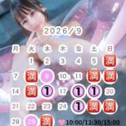ヒメ日記 2026/08/30 22:38 投稿 松本千冬 皇帝別館（こうていべっかん）