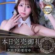 ヒメ日記 2026/09/01 22:12 投稿 松本千冬 皇帝別館（こうていべっかん）