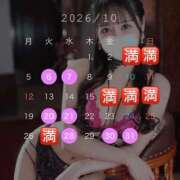 ヒメ日記 2026/09/29 21:26 投稿 松本千冬 皇帝別館（こうていべっかん）