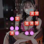 ヒメ日記 2026/10/01 09:46 投稿 松本千冬 皇帝別館（こうていべっかん）