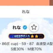 ヒメ日記 2025/07/15 17:38 投稿 れな Candy×Candy （キャンディ×キャンディ）