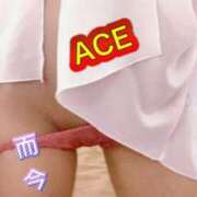 ヒメ日記 2023/08/06 12:29 投稿 而今(にこん) Ace(エース)