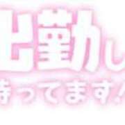 ヒメ日記 2023/08/20 17:22 投稿 彩羽（いろは） フュージョンスパ