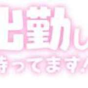 ヒメ日記 2024/02/12 18:58 投稿 彩羽（いろは） フュージョンスパ