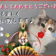 彩羽（いろは） 謹賀新年 フュージョンスパ