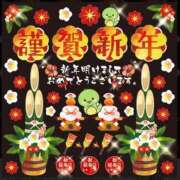 ヒメ日記 2025/01/01 23:59 投稿 千鶴（ちづる） フュージョンスパ