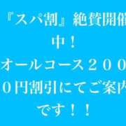 ヒメ日記 2025/10/04 10:45 投稿 千鶴（ちづる） フュージョンスパ