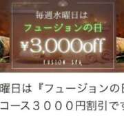 ヒメ日記 2025/11/12 12:31 投稿 千鶴（ちづる） フュージョンスパ