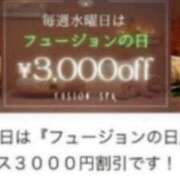ヒメ日記 2026/07/15 12:38 投稿 千鶴（ちづる） フュージョンスパ