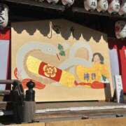 絵恋（えれん） 𝖧𝖺𝗉𝗉𝗒 𝖭𝖾𝗐 𝖸𝖾𝖺𝗋 フュージョンスパ