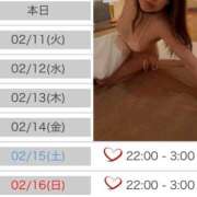 ヒメ日記 2025/02/10 19:03 投稿 雪花（せつか） フュージョンスパ