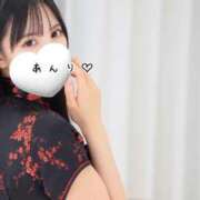 ヒメ日記 2024/12/22 21:16 投稿 Anri LUXURY（ラグジュアリー）