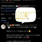 ヒメ日記 2025/05/12 15:32 投稿 Anri LUXURY（ラグジュアリー）