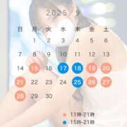 ヒメ日記 2025/09/15 00:53 投稿 Anri LUXURY（ラグジュアリー）