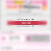 ヒメ日記 2025/10/29 02:56 投稿 Anri LUXURY（ラグジュアリー）