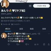 ヒメ日記 2025/10/29 13:13 投稿 Anri LUXURY（ラグジュアリー）