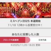 ヒメ日記 2025/11/20 19:10 投稿 Anri LUXURY（ラグジュアリー）