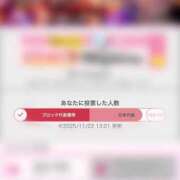 ヒメ日記 2025/11/22 14:01 投稿 Anri LUXURY（ラグジュアリー）