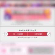 ヒメ日記 2025/11/24 00:39 投稿 Anri LUXURY（ラグジュアリー）