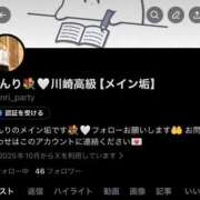 ヒメ日記 2025/12/09 22:48 投稿 Anri LUXURY（ラグジュアリー）