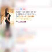 ヒメ日記 2026/03/26 17:17 投稿 Anri LUXURY（ラグジュアリー）