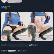 ヒメ日記 2026/03/28 06:01 投稿 Anri LUXURY（ラグジュアリー）