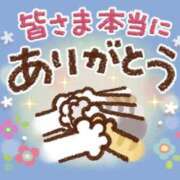 ヒメ日記 2024/03/16 10:51 投稿 せいら 北九州人妻倶楽部（三十路、四十路、五十路）