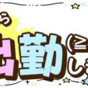 ヒメ日記 2024/08/09 12:21 投稿 せいら 北九州人妻倶楽部（三十路、四十路、五十路）