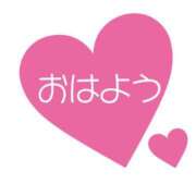 ヒメ日記 2024/09/10 05:02 投稿 せいら 北九州人妻倶楽部（三十路、四十路、五十路）