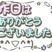 ヒメ日記 2024/09/20 14:13 投稿 せいら 北九州人妻倶楽部（三十路、四十路、五十路）