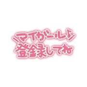 ヒメ日記 2024/10/13 12:37 投稿 せいら 北九州人妻倶楽部（三十路、四十路、五十路）