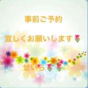 ヒメ日記 2024/10/13 14:32 投稿 せいら 北九州人妻倶楽部（三十路、四十路、五十路）