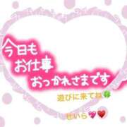 ヒメ日記 2024/10/20 14:36 投稿 せいら 北九州人妻倶楽部（三十路、四十路、五十路）