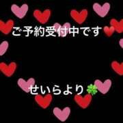 ヒメ日記 2024/11/03 18:46 投稿 せいら 北九州人妻倶楽部（三十路、四十路、五十路）