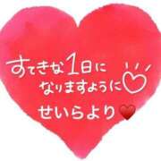 ヒメ日記 2024/11/08 15:05 投稿 せいら 北九州人妻倶楽部（三十路、四十路、五十路）