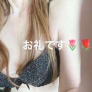 ヒメ日記 2024/12/14 14:45 投稿 せいら 北九州人妻倶楽部（三十路、四十路、五十路）