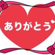 ヒメ日記 2025/01/03 01:52 投稿 せいら 北九州人妻倶楽部（三十路、四十路、五十路）