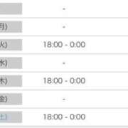 ヒメ日記 2025/01/12 19:45 投稿 せいら 北九州人妻倶楽部（三十路、四十路、五十路）