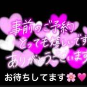 ヒメ日記 2025/01/21 13:29 投稿 せいら 北九州人妻倶楽部（三十路、四十路、五十路）