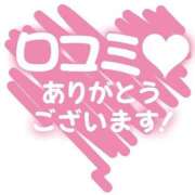 ヒメ日記 2025/01/21 19:30 投稿 せいら 北九州人妻倶楽部（三十路、四十路、五十路）