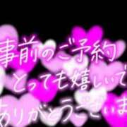 ヒメ日記 2025/02/01 21:11 投稿 せいら 北九州人妻倶楽部（三十路、四十路、五十路）