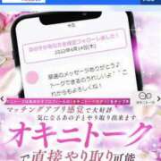 ヒメ日記 2025/02/22 22:43 投稿 せいら 北九州人妻倶楽部（三十路、四十路、五十路）