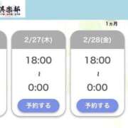 ヒメ日記 2025/02/26 20:57 投稿 せいら 北九州人妻倶楽部（三十路、四十路、五十路）