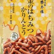 ヒメ日記 2025/03/10 19:59 投稿 せいら 北九州人妻倶楽部（三十路、四十路、五十路）
